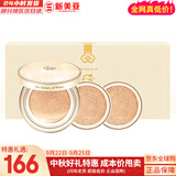 后（The history of Whoo）后眼霜拱辰享气津津率享天气丹眼霜提拉紧致女神紧致眼霜眼周肌肤 后黄金气垫套装1正2替换修容