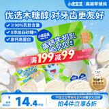小鹿蓝蓝 牛初乳奶贝贝 儿童宝宝零食宝宝奶片含牛初乳酥脆易咀嚼60g 
