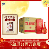 郎酒 红花郎10（第五代）酱香型白酒 53度 500mL*6瓶 整箱装 中秋送礼