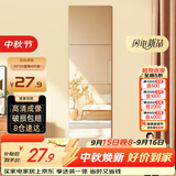 安尔雅 穿衣镜高清超白全身镜子无框粘贴墙卧室客厅试衣镜家用浴室镜