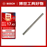 博世（BOSCH）电锤钻头四坑5系圆柄两坑两槽混凝土石工钻头12x100x160mm 1支装