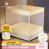 La TorrettaA类婴儿宝宝防摔蚊帐家用三开门加密防掉坐床方顶蚊帐1.5×2米床