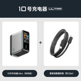 CUKTECH酷态科10号Ultra充电器氮化镓充电头100/120W快充type-c多口已接入米家APP适用小米荣耀苹果笔记本 【套装】充电器+亲肤硅胶线1.5m 自研ADC协议|兼容多品牌快充