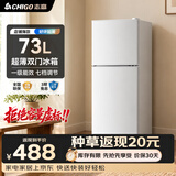 志高电冰箱双门家用节能冰箱出租屋冷藏冷冻环保迷你冰箱办公室公寓租房宿舍低噪电冰箱 【店铺推荐 S208主流款】银色 一级能效