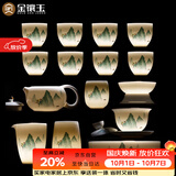 金镶玉功夫茶具整套装陶瓷茶壶茶杯送人礼品盒高档羊脂玉白瓷 富贵山水