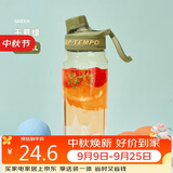 希乐（cille）塑料水杯大容量夏季男女学生运动便携tritan茶水分离杯子860ml