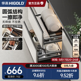 悍高（HIGOLD） 厨房橱柜拉篮碗架抽屉式碗篮加厚304不锈钢底板调味篮双层碗碟篮 750柜2层-L系列套装