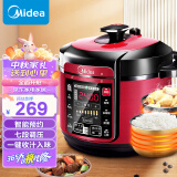 美的（Midea）智能电压力锅5L家用多功能 易清洁双胆 浓香收汁 七段调压 一键排气 高压锅WQC50A5（3-6人食用）