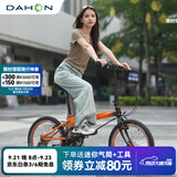 大行（DAHON）P8折叠自行车经典成人20英寸8速折叠车男女式运动单车KBC083 流霞砂【马年纪念款】
