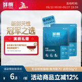 鲜朗低温烘焙猫粮冻干生骨肉天然无谷幼猫成猫全阶段鲜郎换粮试吃试用 烘焙猫粮鱼肉试吃装 实惠装(50g*5包)