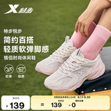 特步悦步女鞋休闲鞋老爹鞋秋季新款网面增高舒适百搭学生运动鞋子女