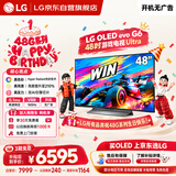 LG电视G6系列 48英寸OLED游戏电视 165Hz高刷 4K超高清专业电竞显示器 OLED48G6PCA