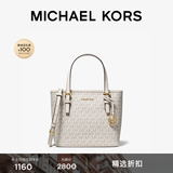 MICHAEL KORS迈克高仕MK Jet Set travel 女士迷你托特包菜篮子 香草白/奶白 278 超小号迷你