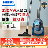 飞利浦（PHILIPS）卧式吸尘器无尘袋家用强劲吸力大功率吸尘吸灰宠物家庭适用XB2022/81