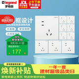 罗格朗（LEGRAND）开关插座面板 仕典/逸景玉兰白10A斜五孔墙壁电源插座套餐 十只装