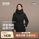 波司登（BOSIDENG）【高智商务】秋冬女士修身脱卸帽可收腰修身款气质羽绒服 黑色8056 XS 155/80A 体重约100斤以内