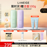 兰芝雪纱丝柔隔离霜妆前乳防晒遮瑕30ml*2遮盖肤色教师节礼物