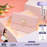 纽芝兰（NUCELLE）包包女款2026轻奢侈品牌女生单肩斜挎包纪念情人节生日礼物送女友