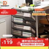 DSRAWMYT书架 落地置物架书桌旁可移动带轮书本收纳书柜子课桌边简易书架