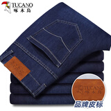 啄木鸟（TUCANO）牛仔裤男士经典商务休闲纯色时尚舒适百搭修身长裤男装 蓝色A 32