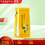 天福茗茶 雪环茉莉 广西花茶茉莉女儿环 茶叶手工100克花茶
