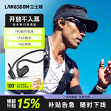 兰士顿蓝牙耳机开放式无线气传导 运动耳机跑步骑行防水不入耳超长续航适用于苹果华为 BE25星夜黑