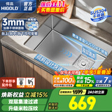 悍高（HIGOLD）悍钛系列厨房水槽304不锈钢手工压纹大单槽家用洗菜盆家用洗碗槽 雅银68×43单槽【窄边款】