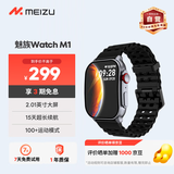 魅族（meizu）Watch M1 星空黑 智能手表 蓝牙通话运动记录 血氧睡眠心率检测 2.01英寸大屏 15天续航 学生男女