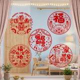 多美忆乔迁之喜搬家入宅仪式用品玻璃橱窗贴新房布置新居必备全套装饰