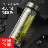 双层加厚玻璃杯高硼硅保温杯带茶隔男士水杯茶水分离耐热450mL 双层加厚-钢本色450ml