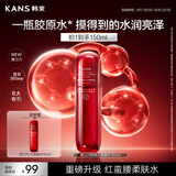 韩束红蛮腰爽肤水100ml补水保湿抗皱紧致淡纹精华护肤水女京东自营