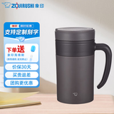 象印（ZO JIRUSHI） 保温杯304不锈钢广口杯真空保温保冷办公泡茶杯 KAE TA紫砂色