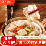广州酒家蒜香排骨200g 早茶点心 早餐粤菜 快手菜 速食半成品