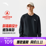 安踏（ANTA）卫衣男秋冬季百搭情侣长袖T恤男士圆领套头衫潮流运动休闲打底衫 【加绒-经典爆款】基础黑7707-2 领口细节设计 L (175) 建议120-140斤