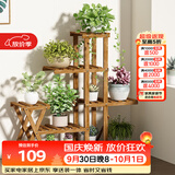 安尔雅 花架子室内外客厅阳台多肉植物架多层盆景架现代简约置物架