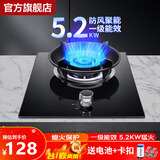 信联好太太煤气灶单灶【金榜热销首位】液化气家用猛火5.2KW煤气燃气单眼灶一级能效台嵌俩用防风熄火保护 瓶装液化气 巨焰猛火单灶+锁焰稳火+熄保（台嵌俩用） 【品质爆款】京仓直发