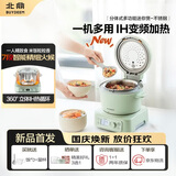 北鼎【可拆分当电磁炉】迷你电饭煲1-2人小型家用2人食多功能分体式电饭锅预约IH变频加热0涂层内胆
