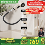 四季沐歌（MICOE）面盆水龙头洗脸盆冷热洗手盆抽拉式花洒水浴室台盆M-CMX03-N