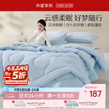 水星家纺被子冬季被芯子母被芯二合一抗菌纤维被褥220cm*240cm蓝约9.4斤