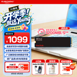 Sandisk闪迪1TB SSD固态硬盘3200MB/s读速PLUS性能加强M.2接口NVMe协议PCIe3.0高速笔记本大容量扩容电脑2280