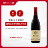 路易亚都世家（Louis Jadot）波玛村干红葡萄酒2017/2021年 【名庄葡萄酒】