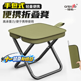 臻佑（Grsaed）户外折叠椅折叠马扎钓鱼椅写生椅野餐旅行地铁露营便携椅军绿小号