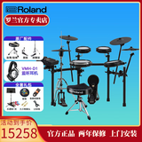 罗兰电子鼓架子鼓TD313  TD316 VAD316高端专业演奏成人电鼓TD17KVX2 新款5鼓4镲TD316标配+D1耳机大礼包