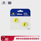 Wilson威尔胜美网联名系列网球拍避震器2只装