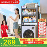 溢彩年华洗衣机置物架免打孔浴室马桶上方置物架阳台防尘收纳柜 6821BK