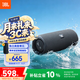 JBL FLIP ESSENTIAL 3 SE 蓝牙音箱 独立高音单元 户外便携低音炮 桌面电脑音响 男生礼物 26年新款