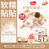 好奇（Huggies）软萌星人柯基裤拉拉裤XL28片(12-17kg)尿不湿【软糯贴贴】