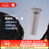 米家【国庆礼物】电动剃须刀S101刮胡刀 双环刀网防夹须18刀快速剃净1.5小时快充岩砂灰送男友生日礼物