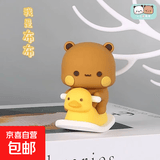 新款一二布布摇摇车载汽车中控台摆件车内可爱用品情侣公仔 木马款【布布】
