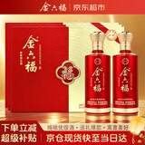 金六福原窖 兼香型白酒 礼盒整箱装 纯粮食酒送长辈礼品50.8度500mL6瓶